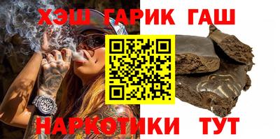 мефедрон VHQ Гусь-Хрустальный