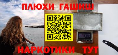 круглые Гусиноозёрск