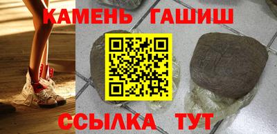 круглые Гусиноозёрск
