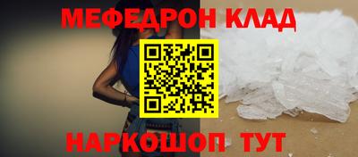 ALPHA-PVP Апшеронск