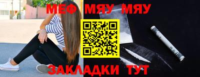 ALPHA-PVP Апшеронск