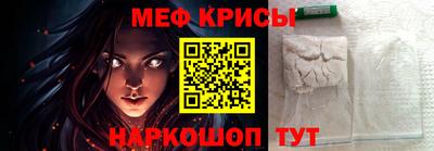 мефедрон VHQ Гусь-Хрустальный