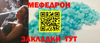 мефедрон VHQ Гусь-Хрустальный