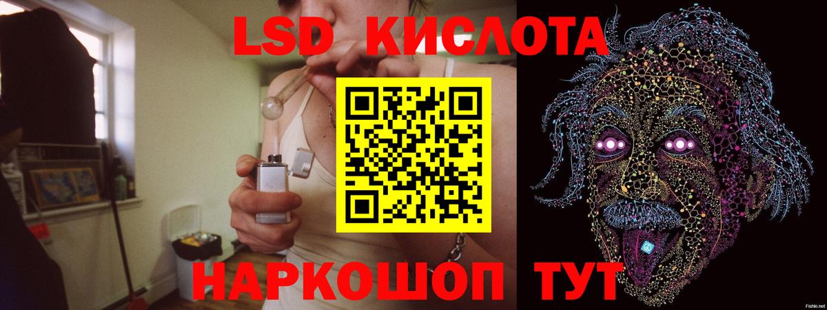 Пыть-Ях  Лсд 25 экстази кислота  ЛСД экстази кислота  Вход с VPN 
