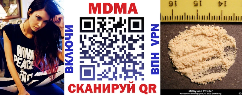 MDMA молли  Пыть-Ях 
