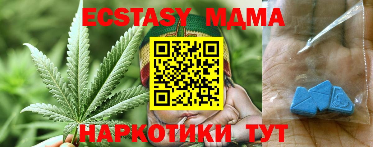 Пыть-Ях  МДМА crystal  МДМА  МДМА VHQ  Вход с VPN 
