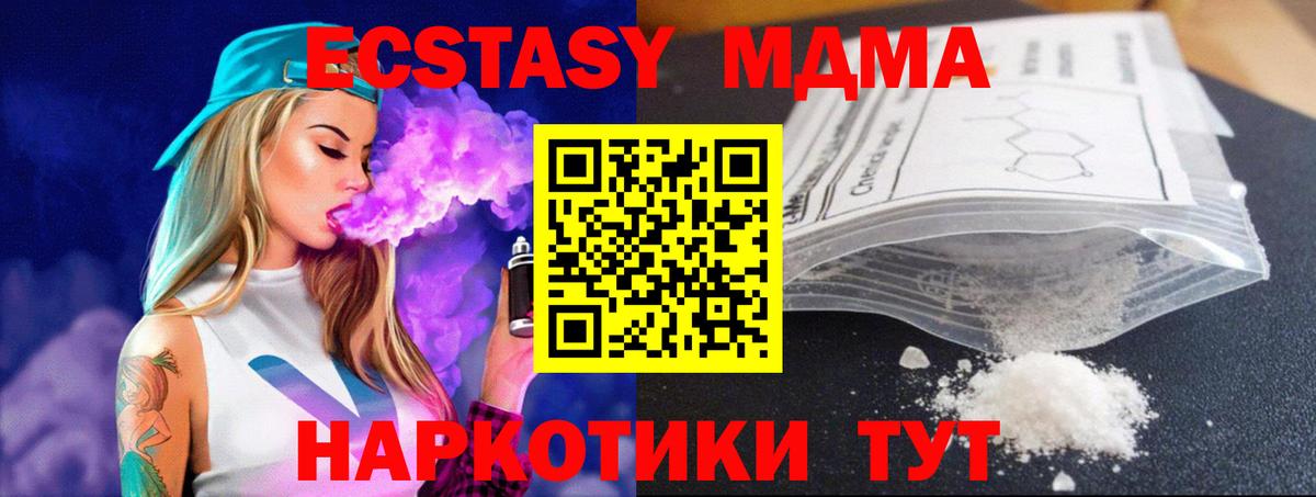 Марихуана Пыть-Ях