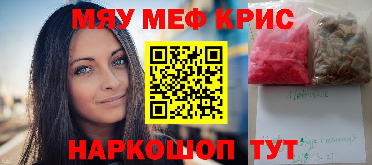 Пыть-Ях  Мефедрон мяу мяу  МЕФ VHQ  МЯУ-МЯУ  Вход с VPN 