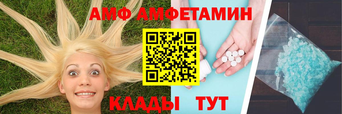 Первитин витя Пыть-Ях