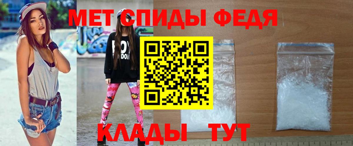 Метамфетамин Methamphetamine  Вход с VPN  Пыть-Ях 
