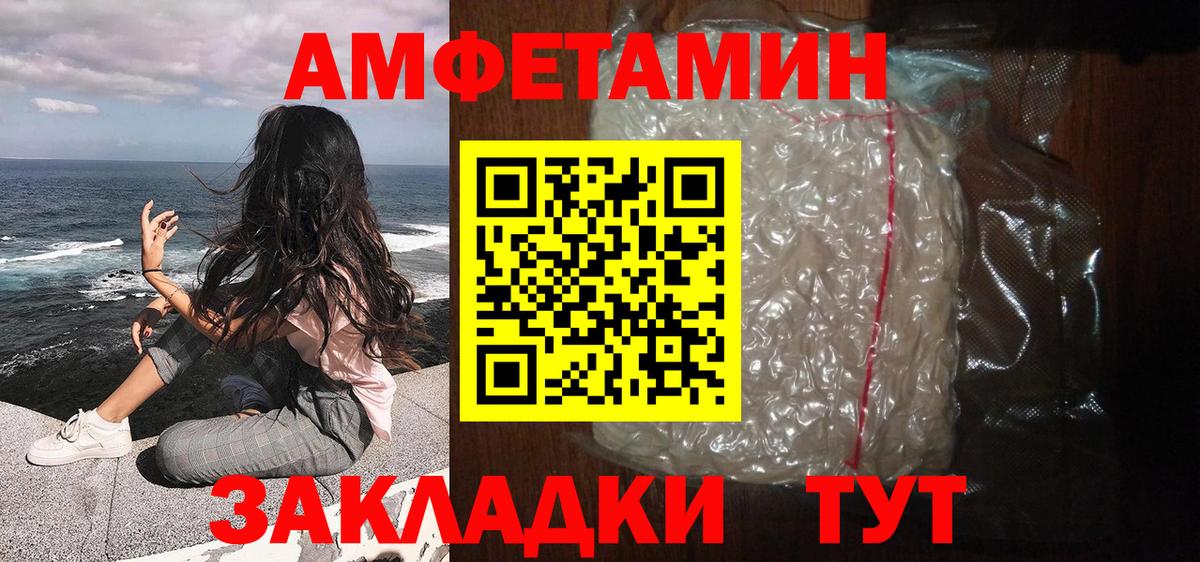 Метамфетамин мет  МЕТАМФЕТАМИН  Пыть-Ях 