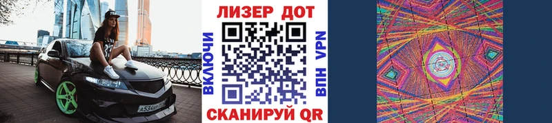 Марки N-bome 1,5мг Пыть-Ях