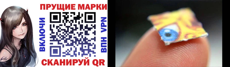 Марки N-bome 1,8мг  Пыть-Ях 