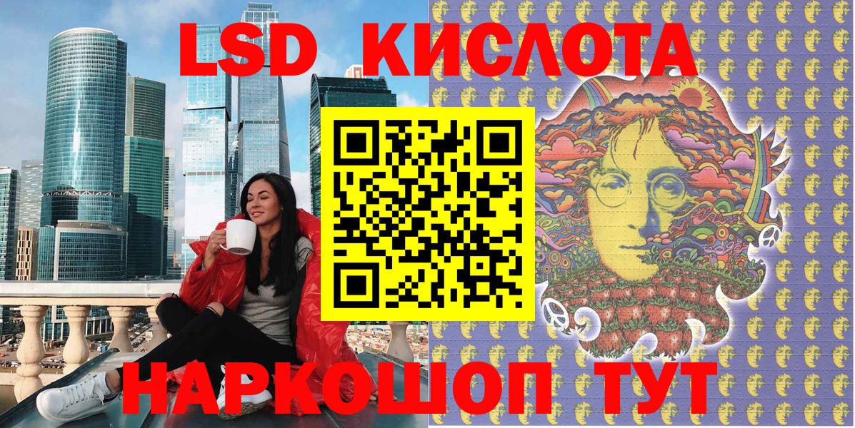 Марки N-bome 1500мкг Пыть-Ях