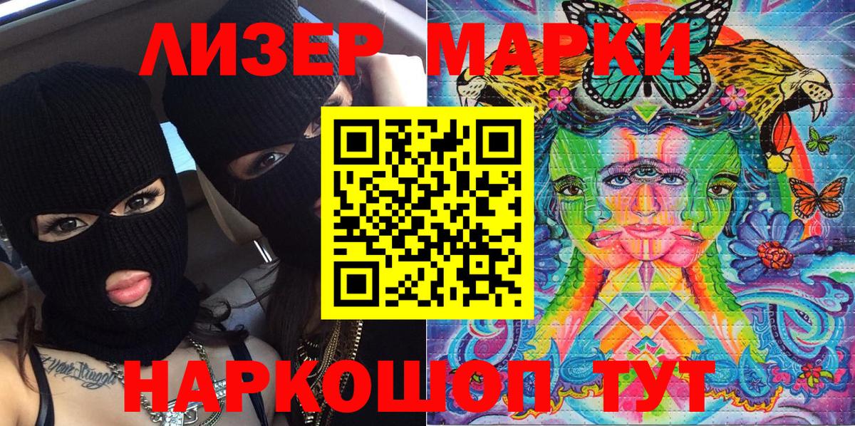 Марки N-bome 1,5мг  Марки 25I-NBOMe  Вход с VPN  Пыть-Ях  Марки N-bome 1,5мг 