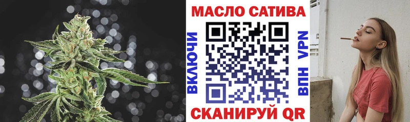 ТГК THC oil  где можно купить наркотик  Пыть-Ях 