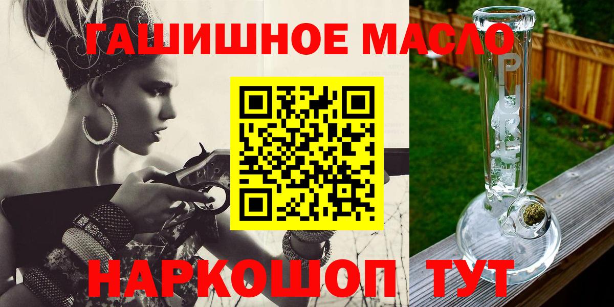 ТГК вейп с тгк Пыть-Ях