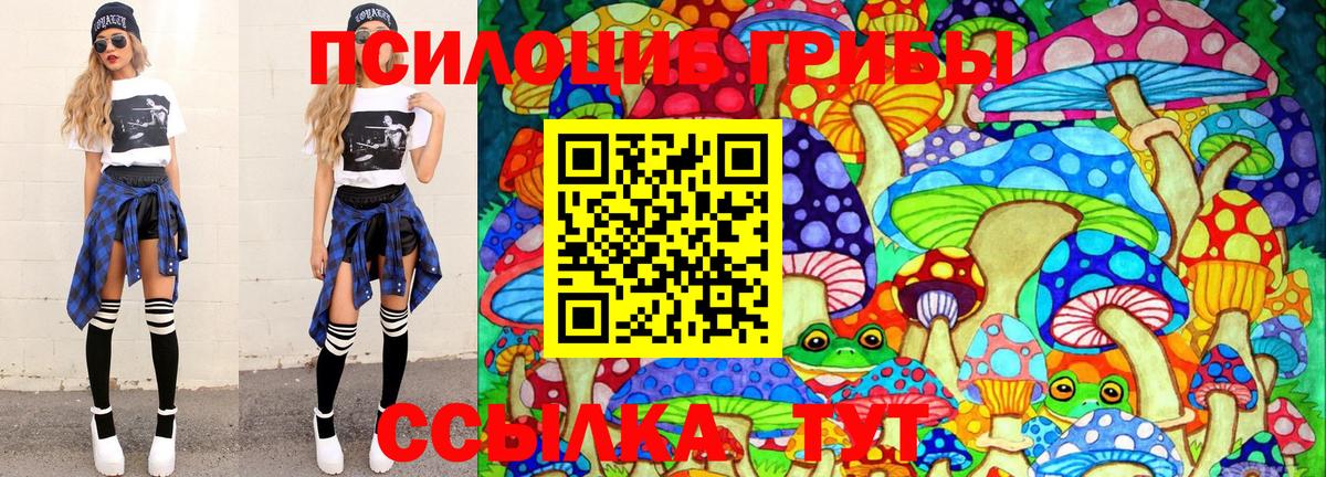 Галлюциногенные грибы мицелий  Галлюциногенные грибы GOLDEN TEACHER  Пыть-Ях 