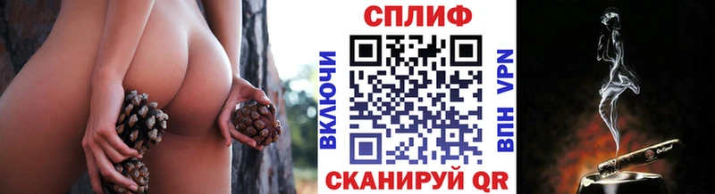 Бошки Шишки план  Пыть-Ях 