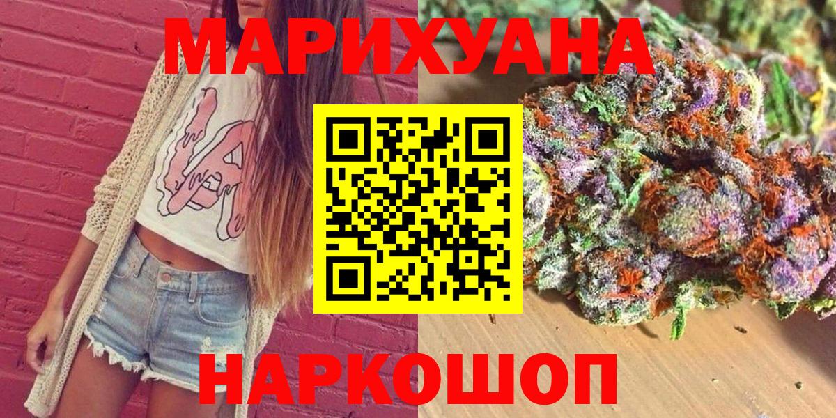 Канабис марихуана  Бошки Шишки OG Kush  Шишки марихуана индика  Пыть-Ях  Вход с VPN  Каннабис планчик 